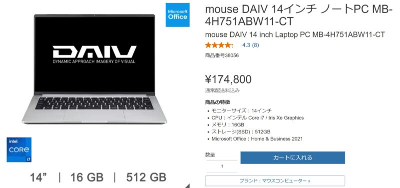コストコで販売しているマウスの軽量ノートPCが結構安い