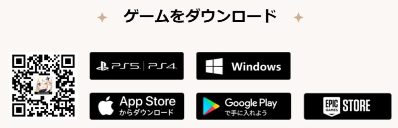 原神はPS5、PS4、Windows、iOS、Androidでプレイ可能