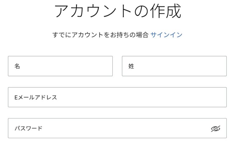 DELLアカウントの作成