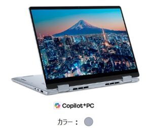 Dell 14 Plus 2-in-1 ノートパソコンの本体外観