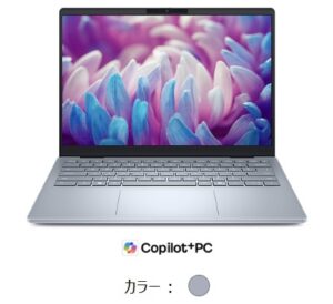 Dell 14 Plus ノートパソコンの本体の外観_1