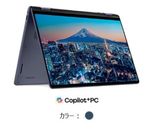 Dell 16 Plus 2-in-1 ノートパソコンの本体外観