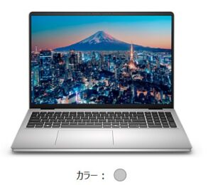 2025年12月最新】dell(デル)のセール時期はいつが安い？年に一度のデル