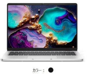 Dell Pro 14 ノートパソコンの本体の外観（カラー：ブラック）