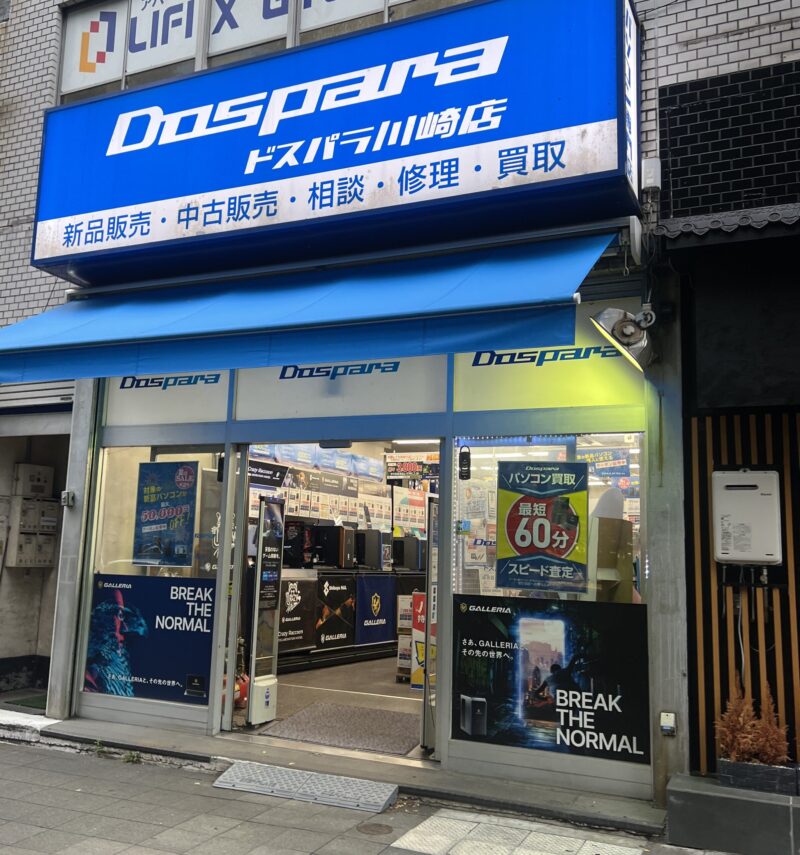 ドスパラ川崎店の店頭の様子(写真)