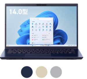 VAIO F14 (VJF1428)の本体の外観