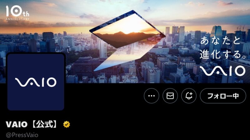 VAIOの公式X(旧Twitter)アカウント