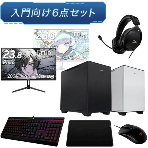 フロンティアの入門者向け6点セットのセット内容