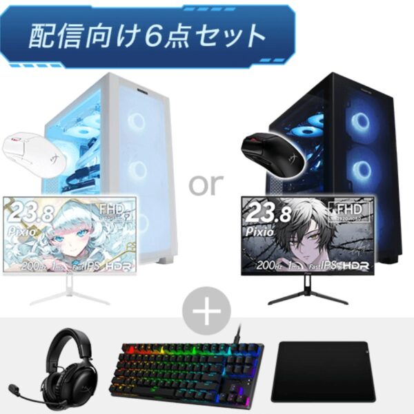 フロンティアの配信向け6点セット_GPLB760B_SK1 (ゲーミングデスクトップ)のセット内容詳細