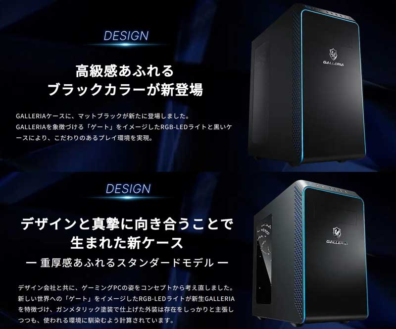 早い者勝ち】GALLERIA GR2060RGF-T(ジャンク品) ガレリア（ガレリア  