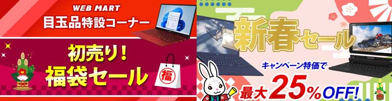 オータムセール!! 富士通 FMV LifeBook A553/H Celeron 1000M/1.8Ghz/2GB/320GB J6465 秋セール 大赤字 8台限定 Wi-Fi有 富士通 中古ノートパソコン U939⁄B