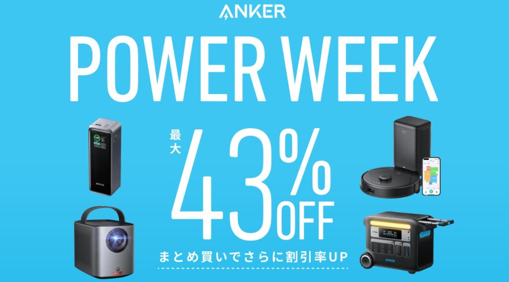 anker スピーカー 販売 店 販売