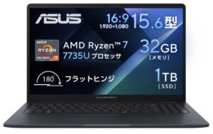 ASUS ExpertBook BM1 (BM1503CDA) (BM1503CDA-S70317X)の本体の外観