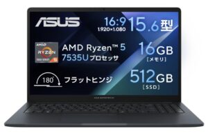 ASUS ExpertBook BM1の本体の外観