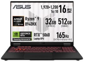 ASUS TUF Gaming A16 FA608PM (FA608PM-R9R5060S)の本体の外観