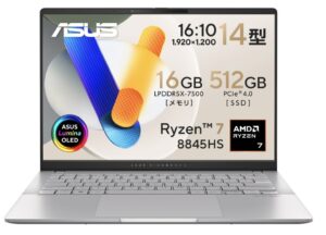 ASUS Vivobook S 14 M5406UA (M5406UA-R7165W)の本体の外観