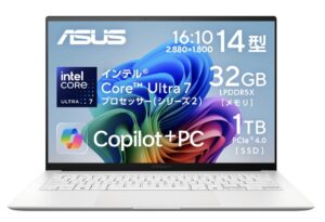 ASUS Zenbook S 14 UX5406SA (UX5406SA-TU7321WH)の本体の外観