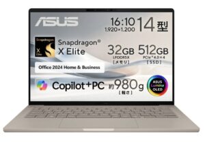 ASUS Zenbook SORA UX3407 (UX3407RA-HA32570BES)の本体の外観