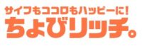 ちょびリッチのロゴ(logo)