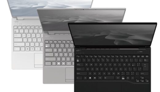 富士通(FMV) 法人向けノートPC&デスクトップPCを安く購入する方法