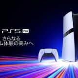 PlayStation5 Pro