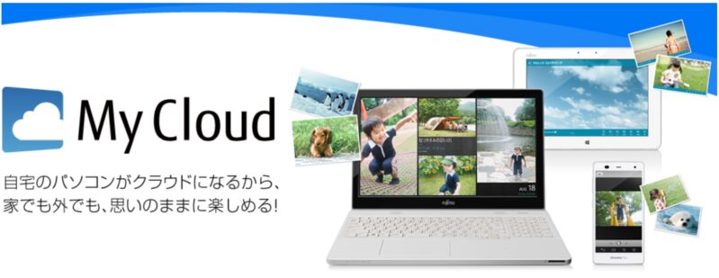 富士通のMy Cloudの公式ロゴ