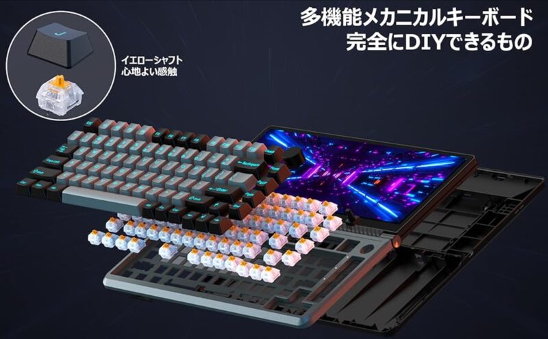 Kwumsy K3(クムシー) 最強モニター付ゲーミングキーボード?最安 