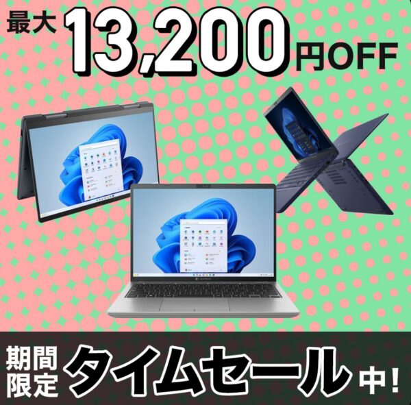 ～2024年5月8日までのDynabook Directのセール「期間限定タイムセール」の公式バナー