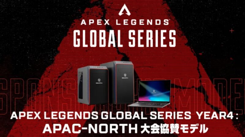 Apex Legends(エーペックス)ができるPCを安く購入する方法?推奨＆最低 