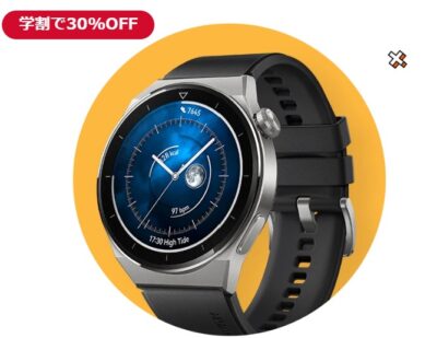 HUAWEI WATCH GT 3 Pro