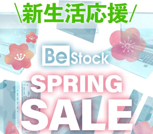 2024年2月に開催のBe-Stockの期間限定セール「#be_stock SPRING SALE」_公式バナー