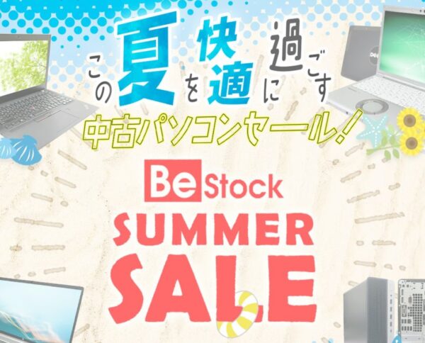 2024年7月に開催のBe-Stockの期間限定セール「be_stock サマーセール」_公式バナー