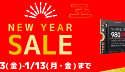 【2025年1月最新】ツクモ(TSUKUMO)の全セール&クーポンコード&特別クーポン入手方法