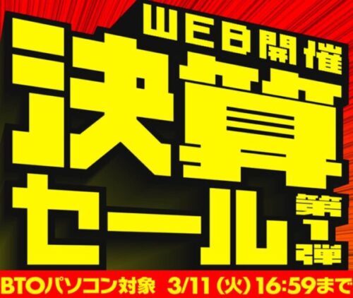 ハイエンドPCパーツまとめ売り 最終値引きです^_^ （ゲーミングPC 