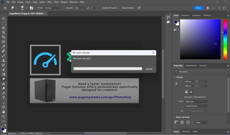 Adobe Photoshopのベンチマークテスト実施中の様子