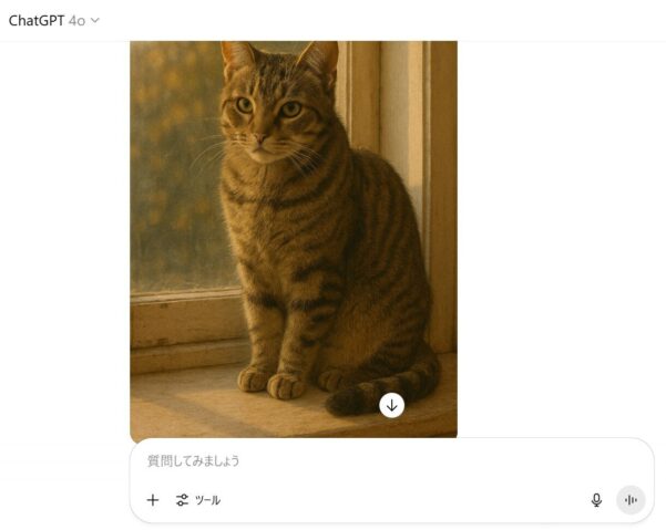 Versa Pro タイプVNでチャットGPTで猫の画像を10個作成している様子
