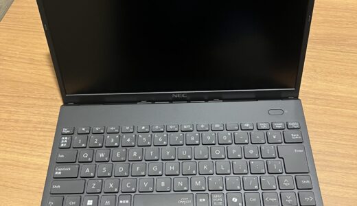 NECの法人向けノートPC『 Versa ProタイプVN』を実際にレビュー＆安く買う方法