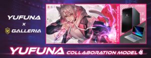 GALLERIA YUFUNA コラボモデル_300