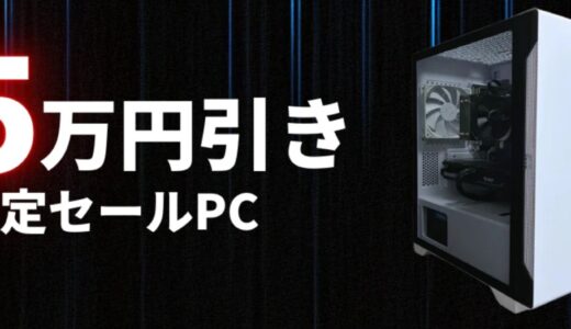 【2025年6月最新】mdl.make セール&クーポンコード　安く買う方法
