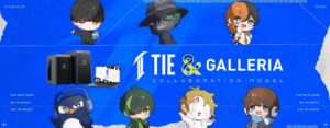 TIEコラボモデル_300