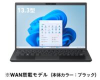 VAIO S13 (WAN搭載) カスタマイズモデル (2023年9月発売)の本体の外観