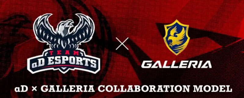 αD x GALLERIA αD コラボモデル