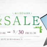 ～2025年5月30日11時59分までAcer公式オンラインストアで実施の期間限定セール「初夏の新緑セール」のセール概要＆開催日程_公式バナー