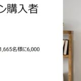 ～2025年6月30日までDELLの期間限定セール「Microsoft Office® 搭載パソコン購入者向けキャンペーン」概要＆公式バナー