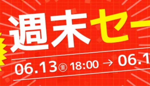 【2025年6月最新】ツクモ(TSUKUMO)の全セール&クーポンコード&特別クーポン入手方法