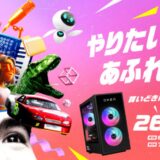 2025年7月31日木曜日12時59分まで_HPのセール「HP26周年大祭り」の概要＆実施日_公式バナー