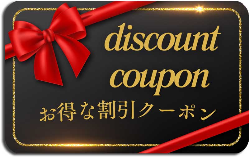 【2025年6月最新版】ドスパラの全クーポンコード一覧&特別クーポンの入手方法