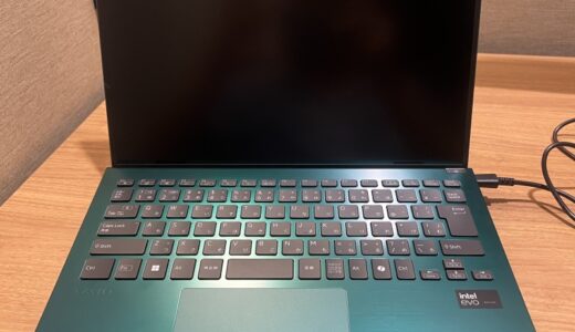 VAIOのノートパソコンSX-14Rの正直レビューこんな人にお勧め&安く買う方法