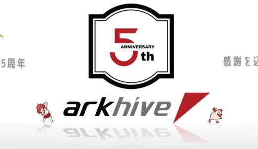 【2025年11月】PCショップ アーク(ARK)のセール時期はいつ？クーポンコード情報も