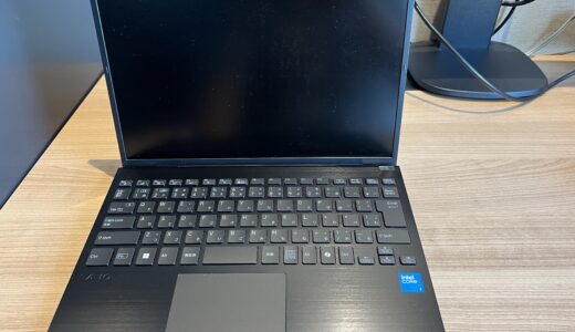 VAIOのノートパソコン『VAIO S13』正直レビューこんな人にお勧め&安く買う方法